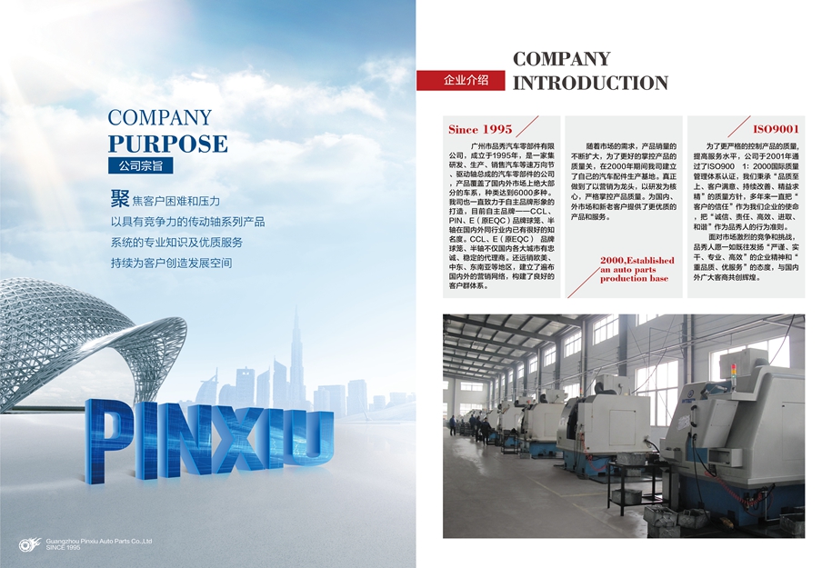 Bodog官网-相信品牌力量