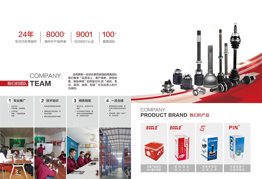 Bodog官网-相信品牌力量