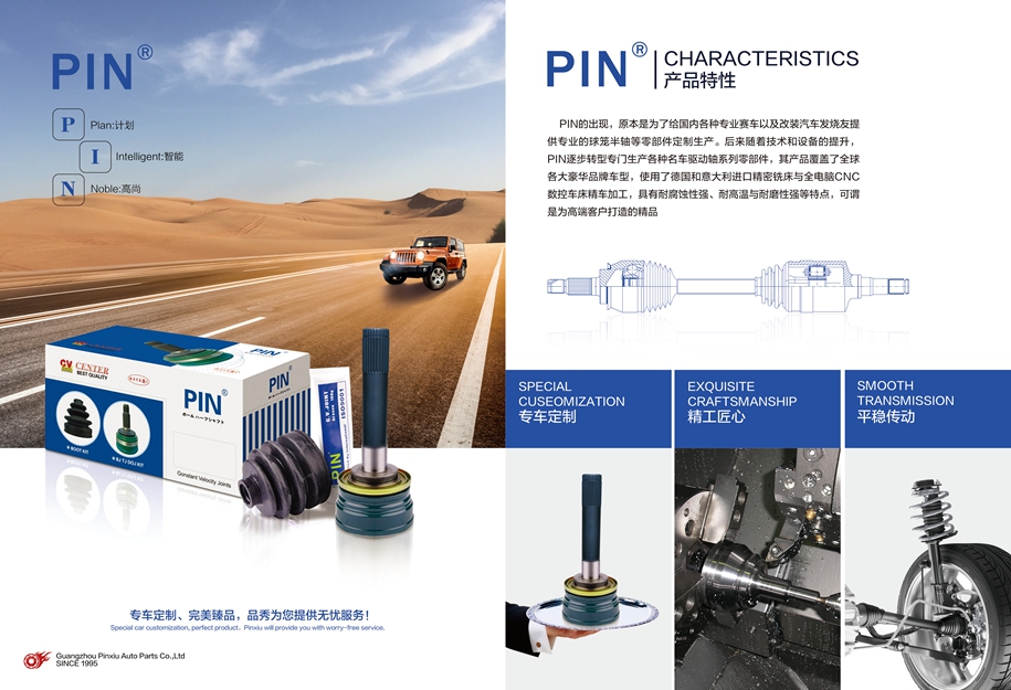 Bodog官网-相信品牌力量