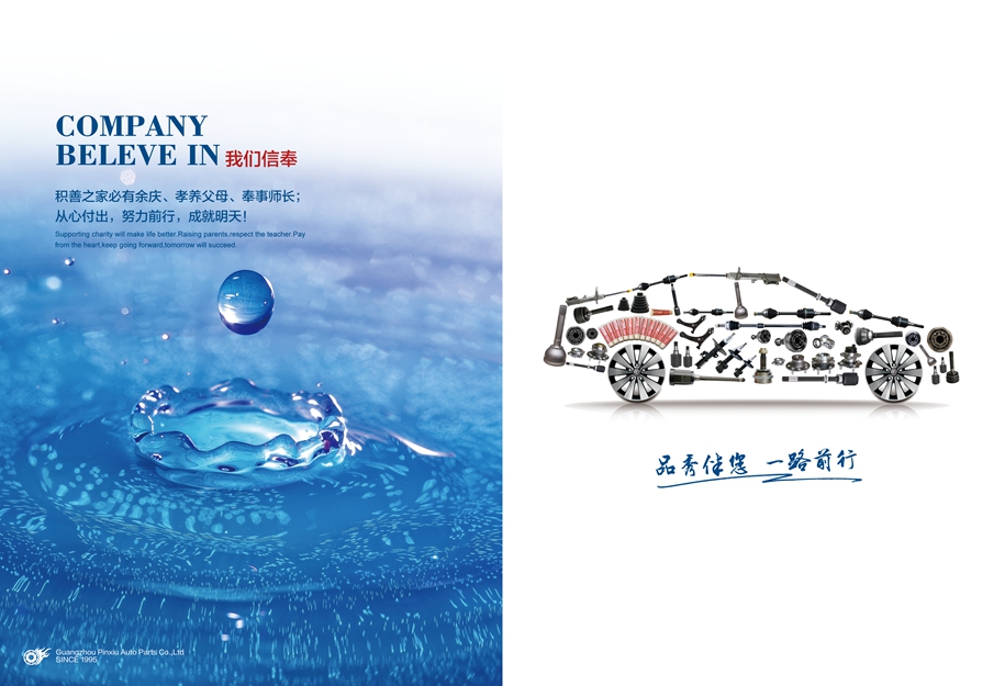 Bodog官网-相信品牌力量