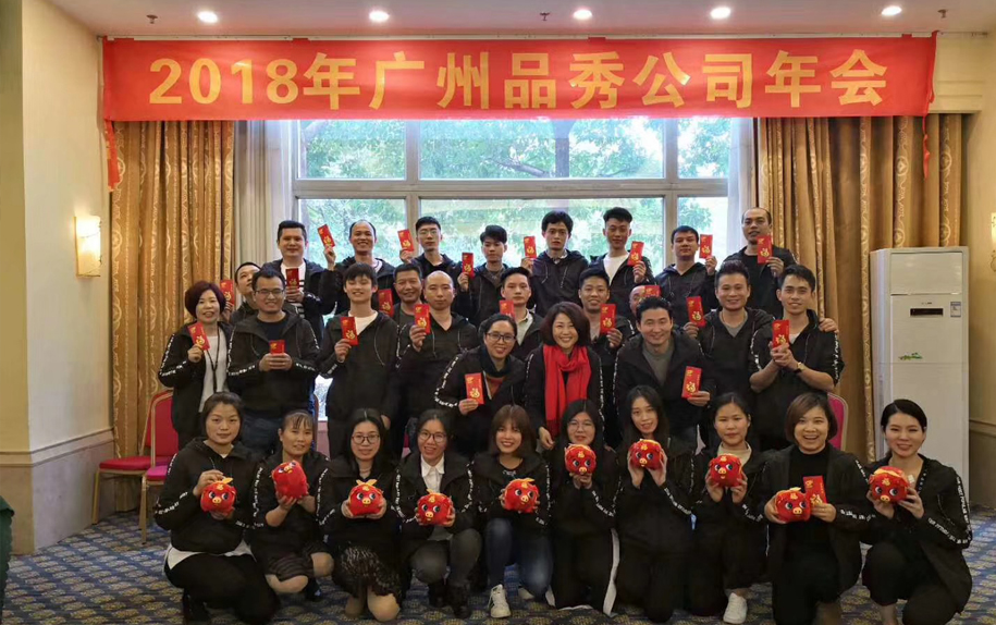 Bodog官网-相信品牌力量