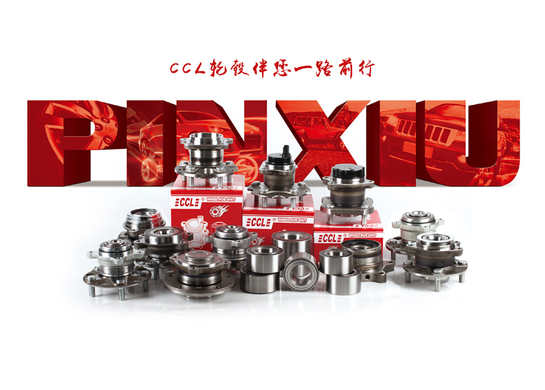 Bodog官网-相信品牌力量