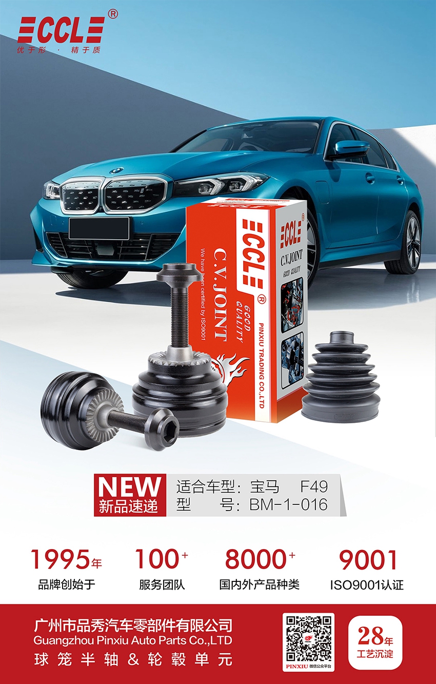 Bodog官网-相信品牌力量