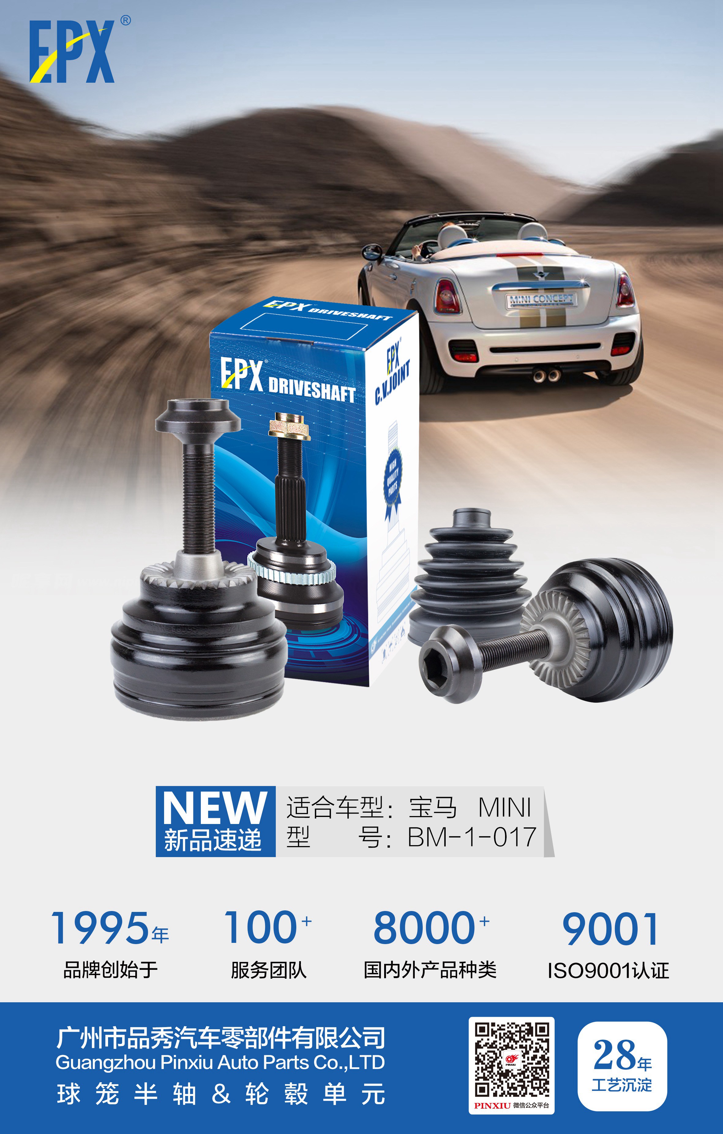 Bodog官网-相信品牌力量