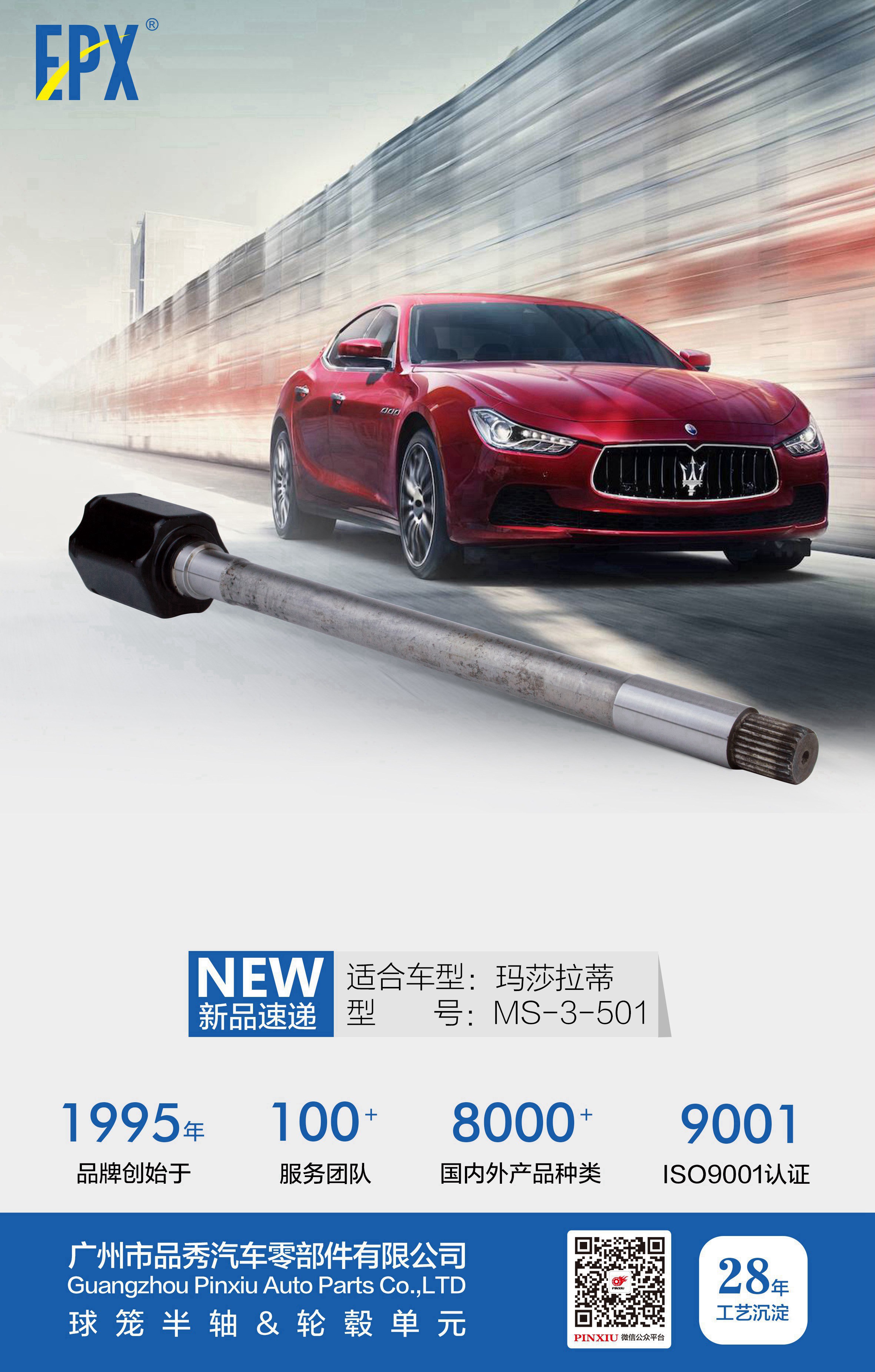 Bodog官网-相信品牌力量