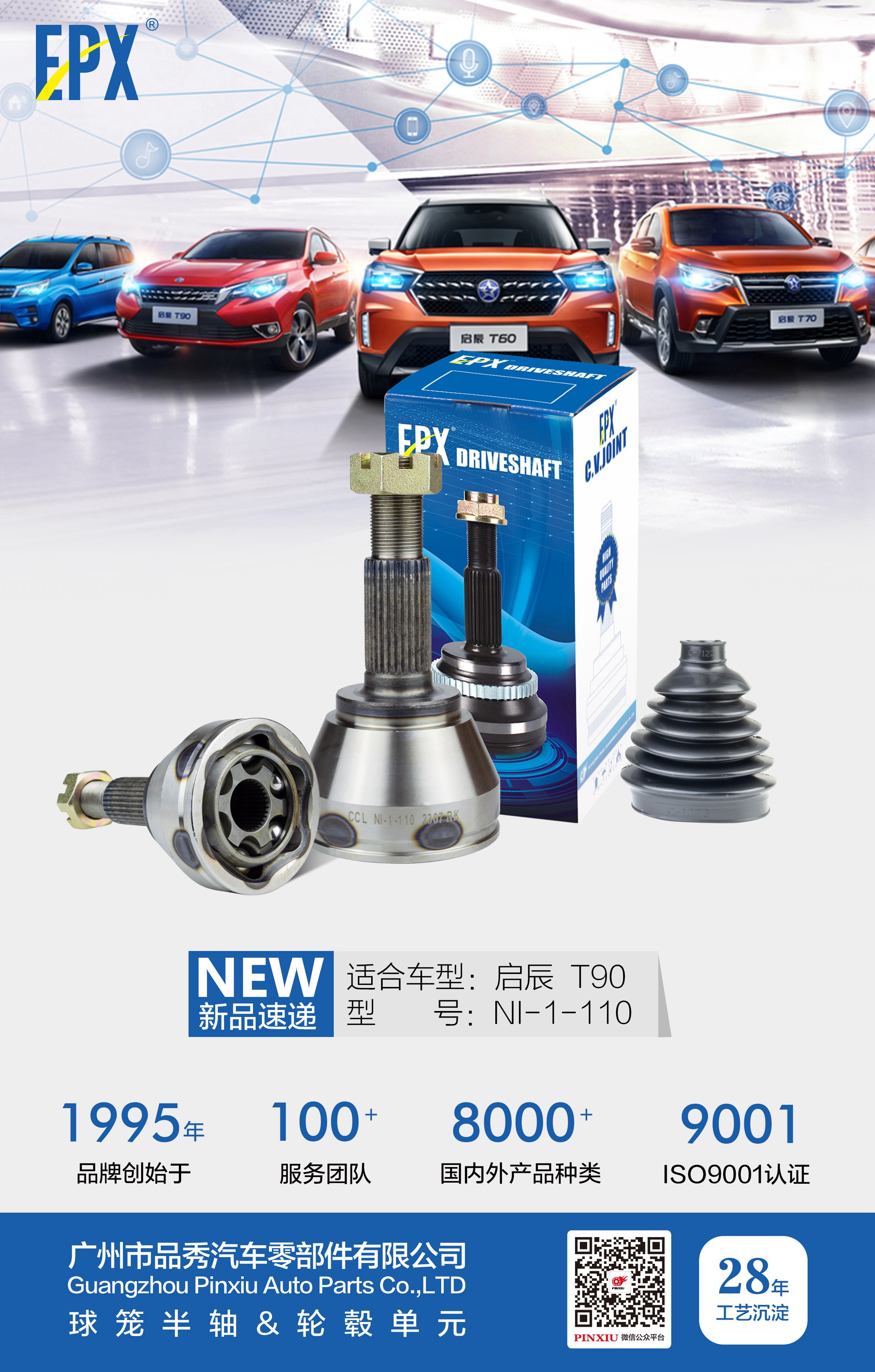 Bodog官网-相信品牌力量