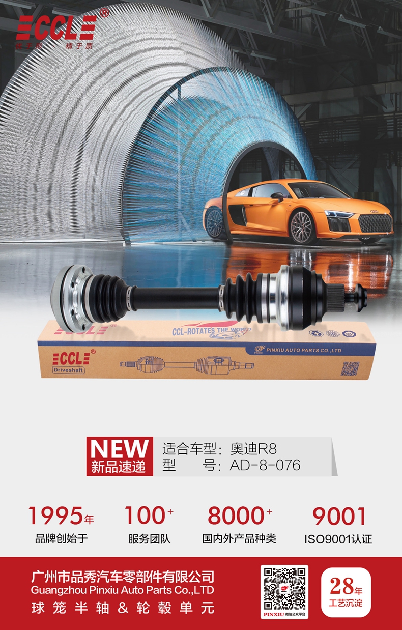 Bodog官网-相信品牌力量