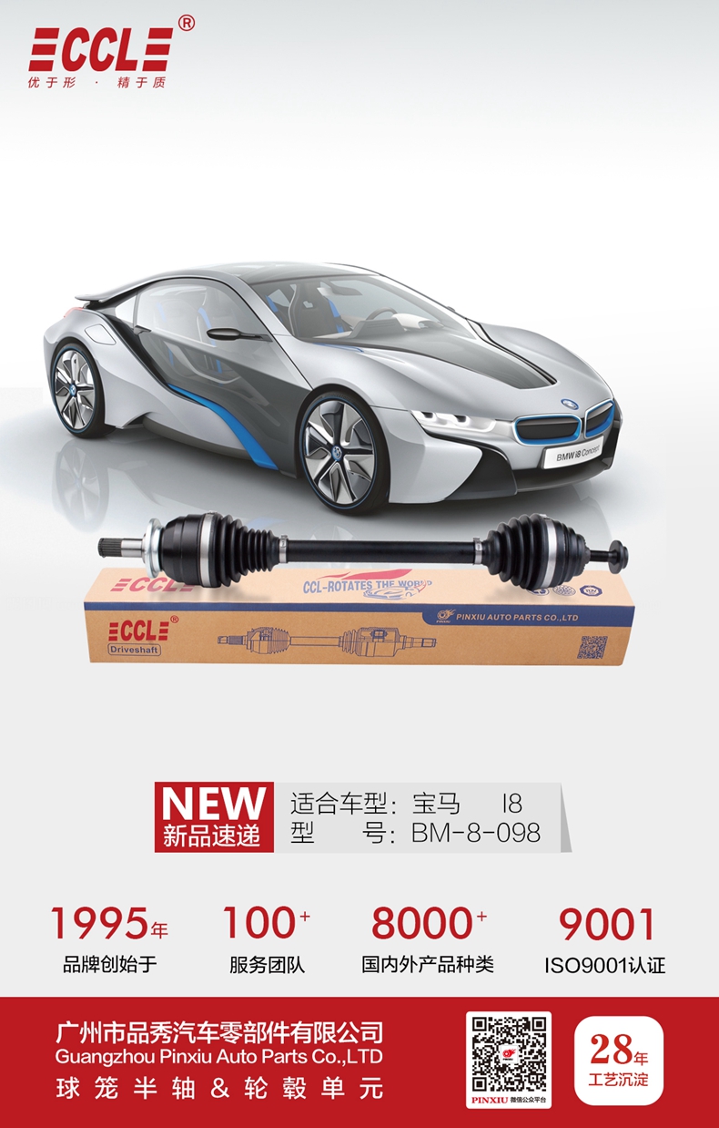 Bodog官网-相信品牌力量