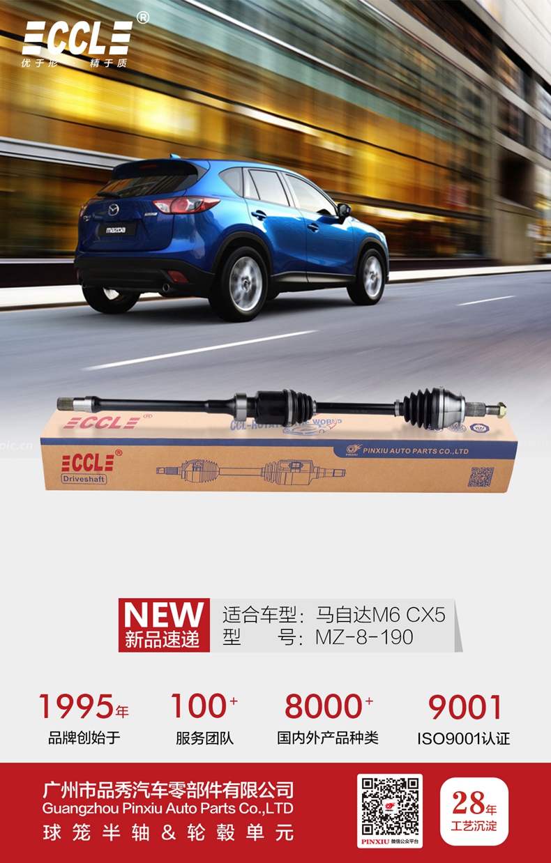 Bodog官网-相信品牌力量