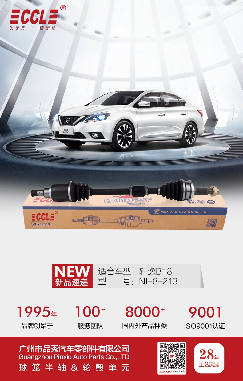 Bodog官网-相信品牌力量