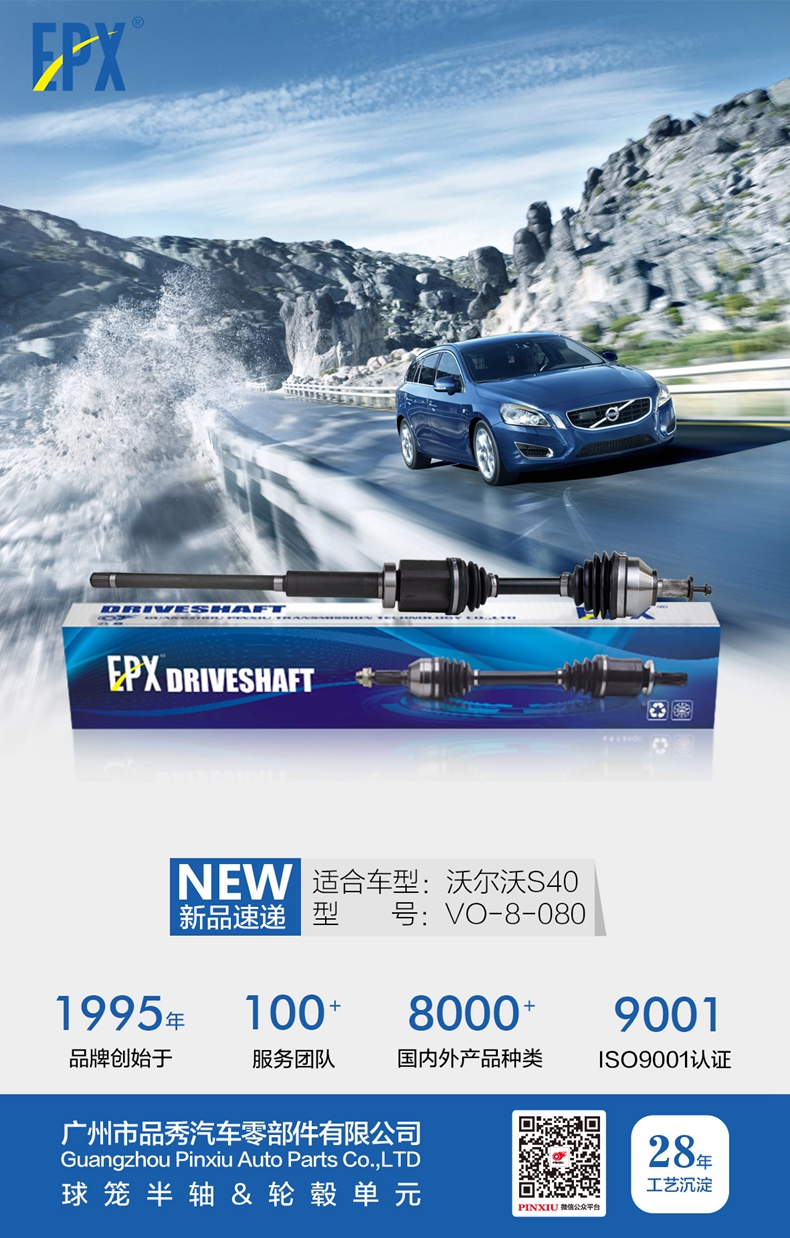 Bodog官网-相信品牌力量