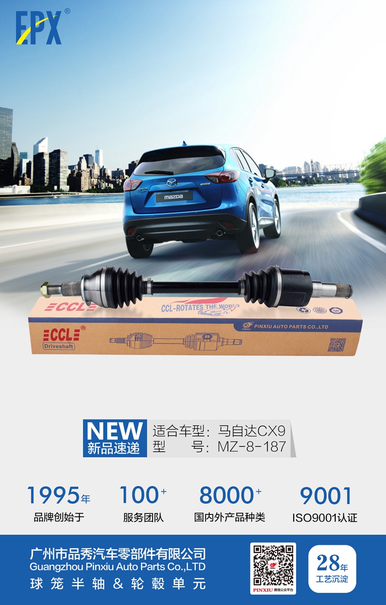 Bodog官网-相信品牌力量