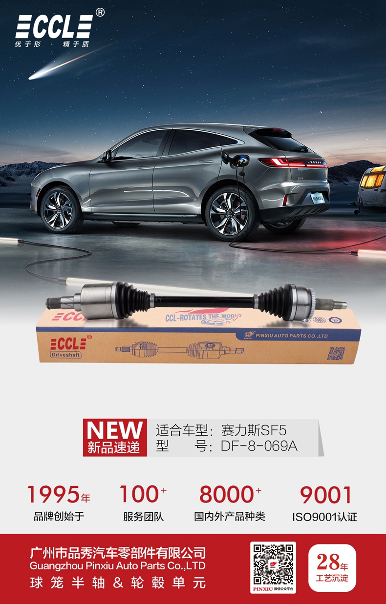 Bodog官网-相信品牌力量