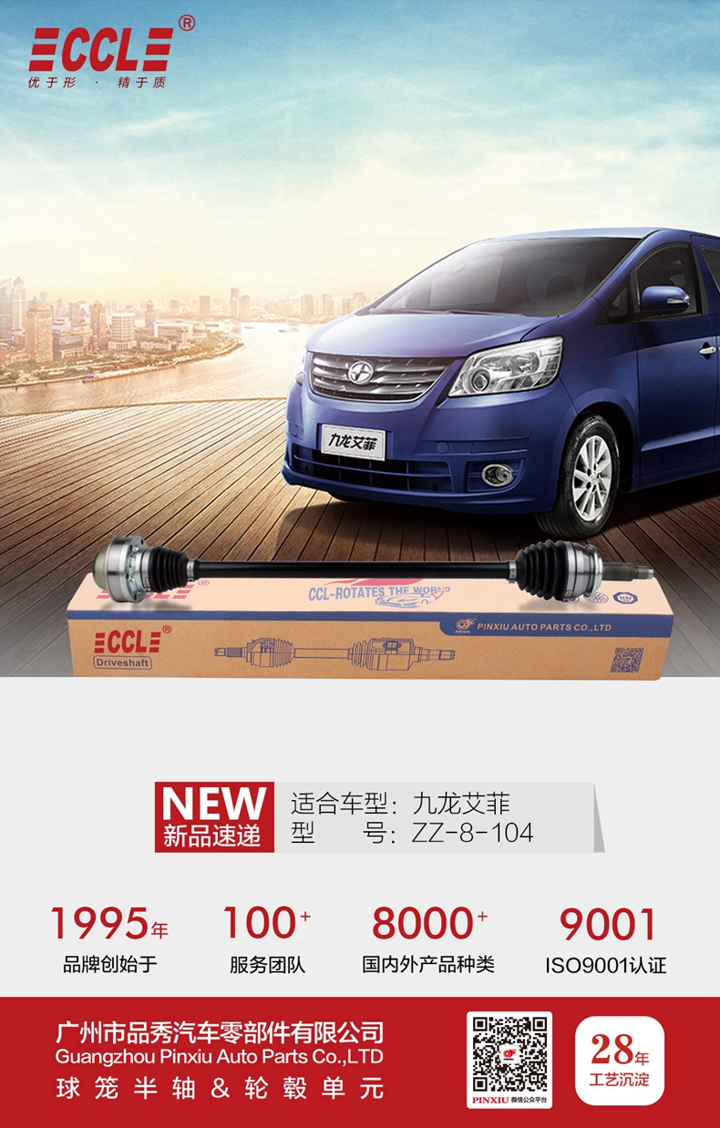 Bodog官网-相信品牌力量