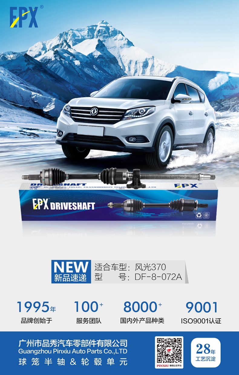 Bodog官网-相信品牌力量