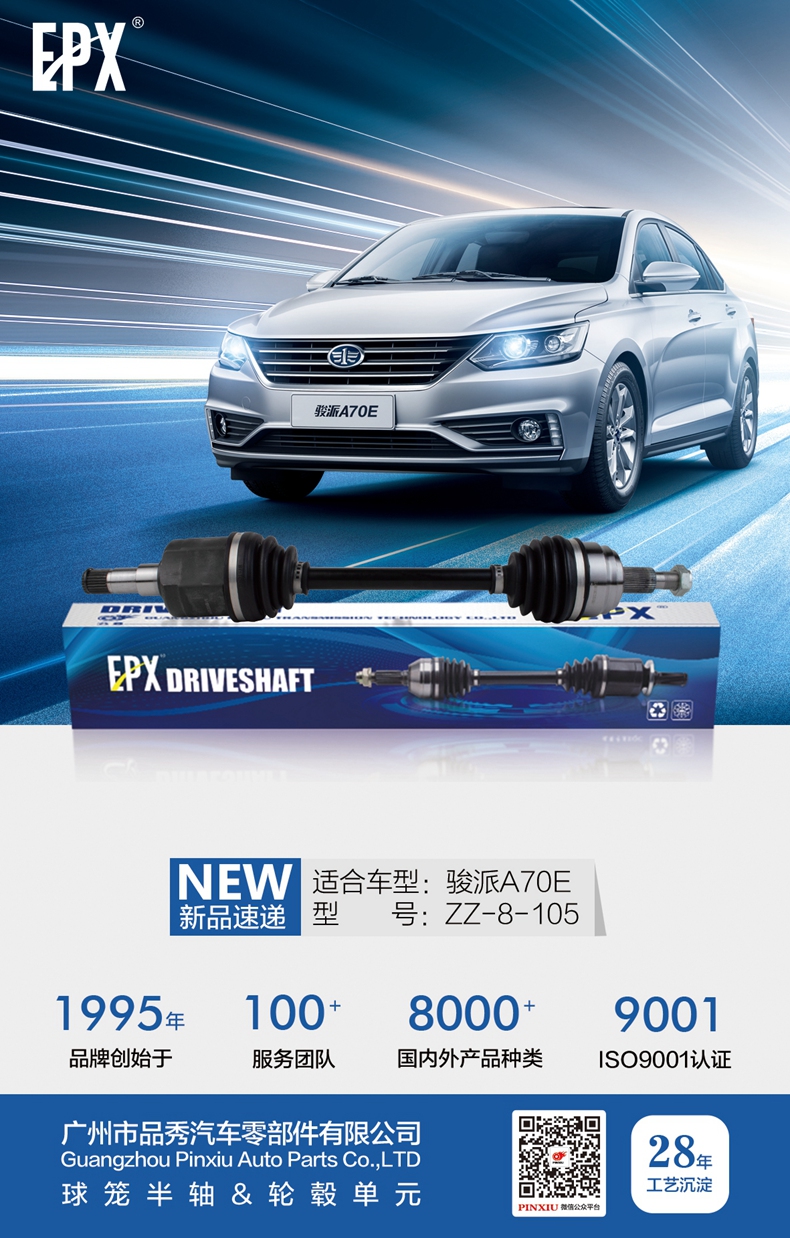 Bodog官网-相信品牌力量