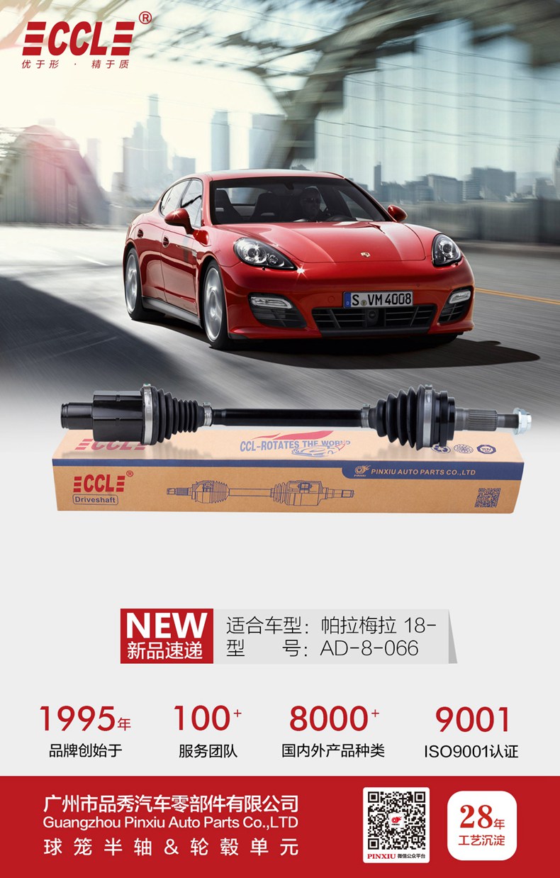 Bodog官网-相信品牌力量