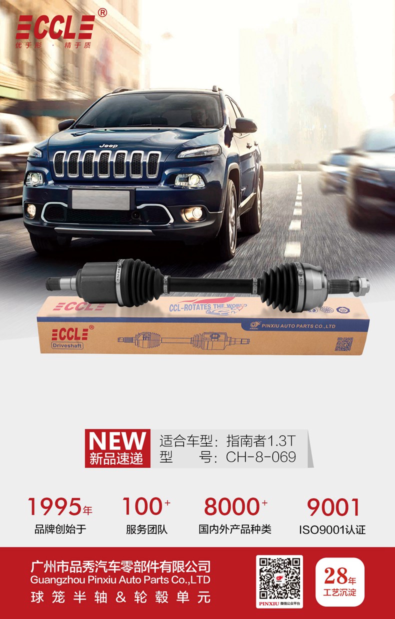 Bodog官网-相信品牌力量