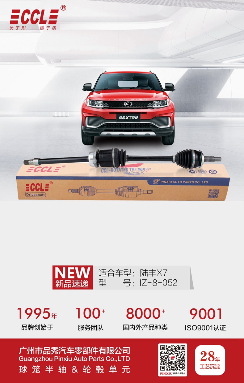 Bodog官网-相信品牌力量