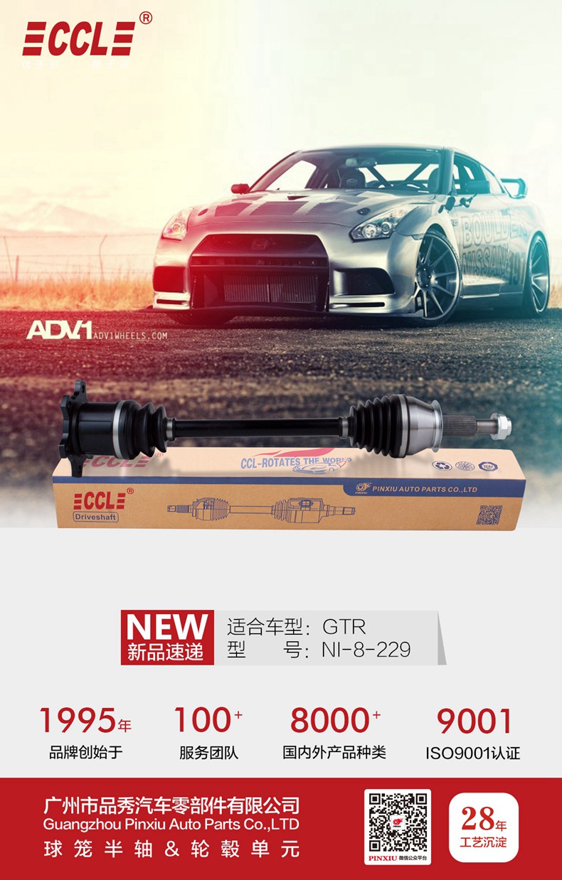 Bodog官网-相信品牌力量