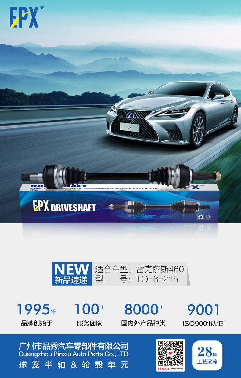 Bodog官网-相信品牌力量