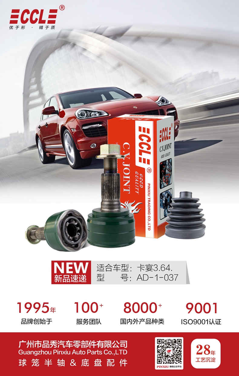 Bodog官网-相信品牌力量