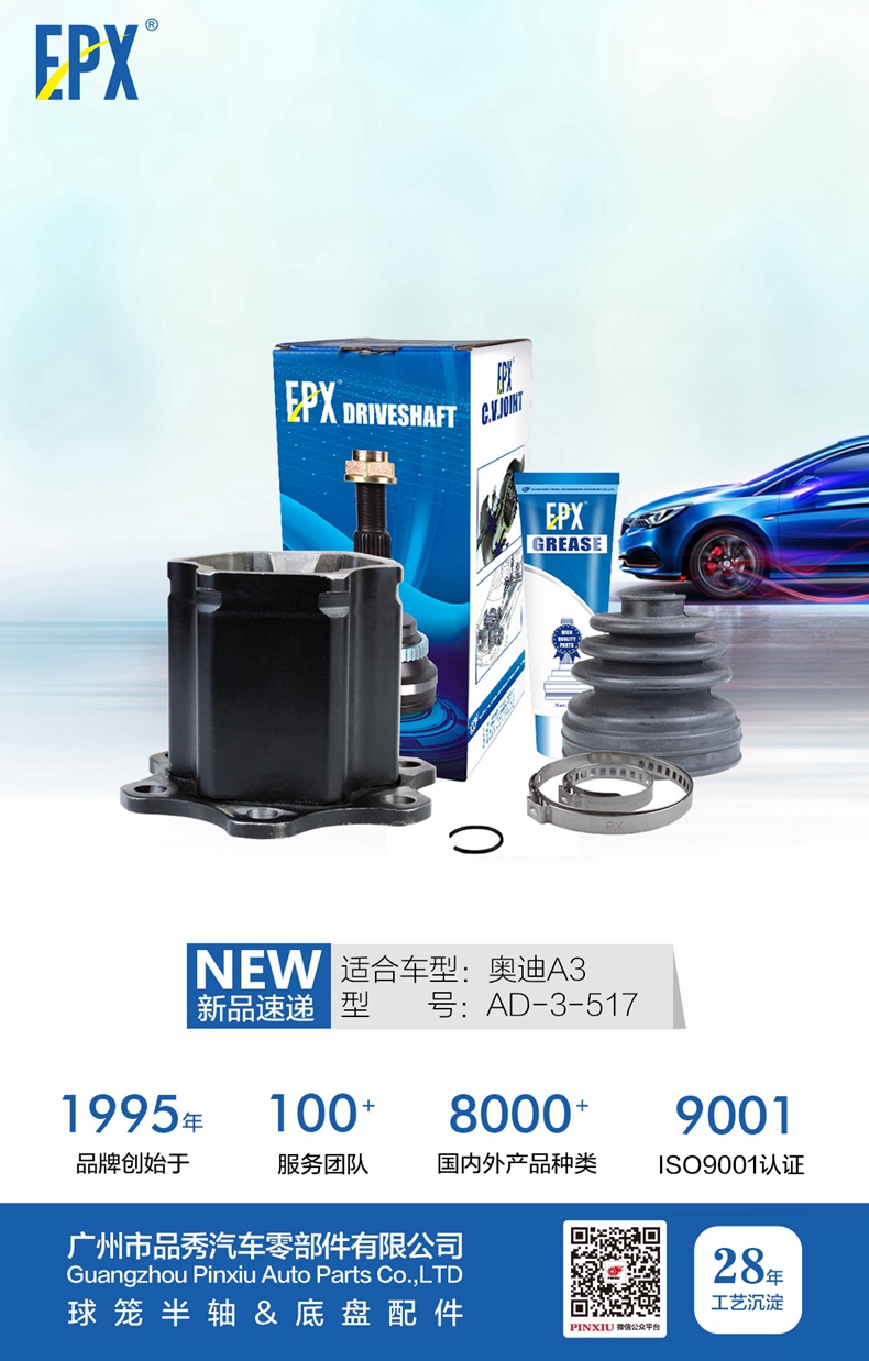 Bodog官网-相信品牌力量