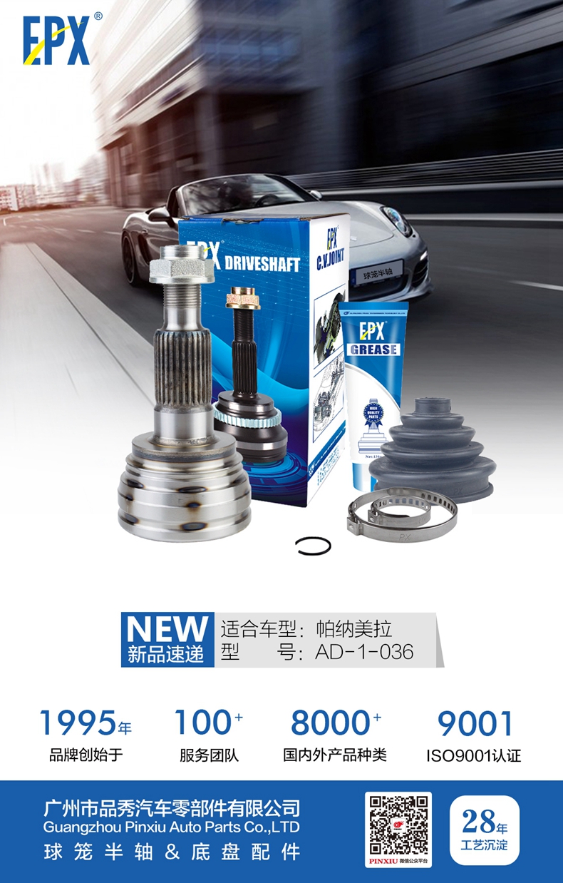 Bodog官网-相信品牌力量