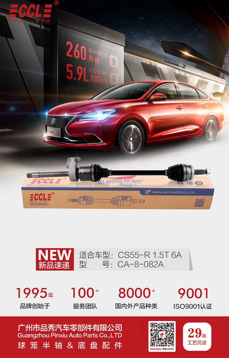 Bodog官网-相信品牌力量