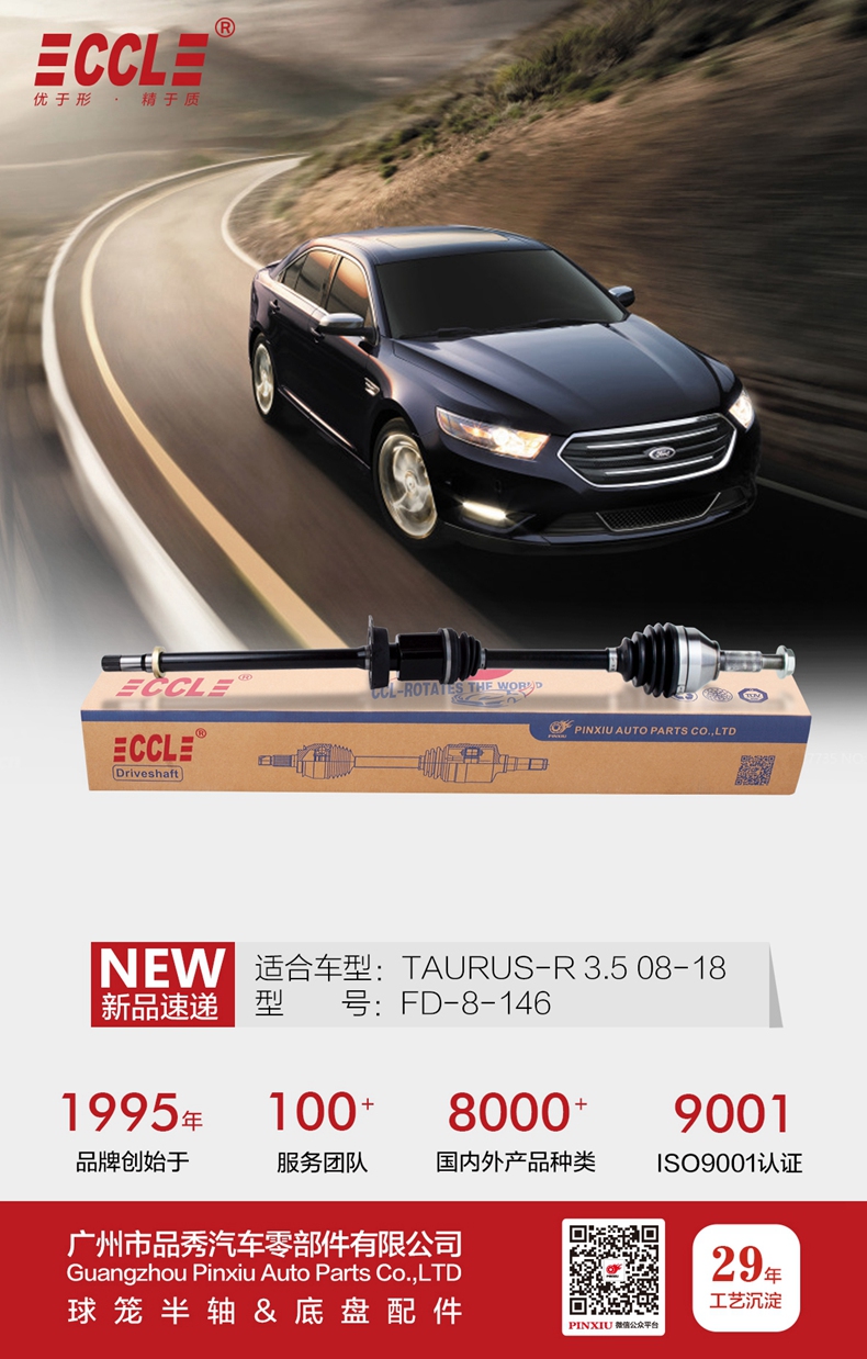 Bodog官网-相信品牌力量