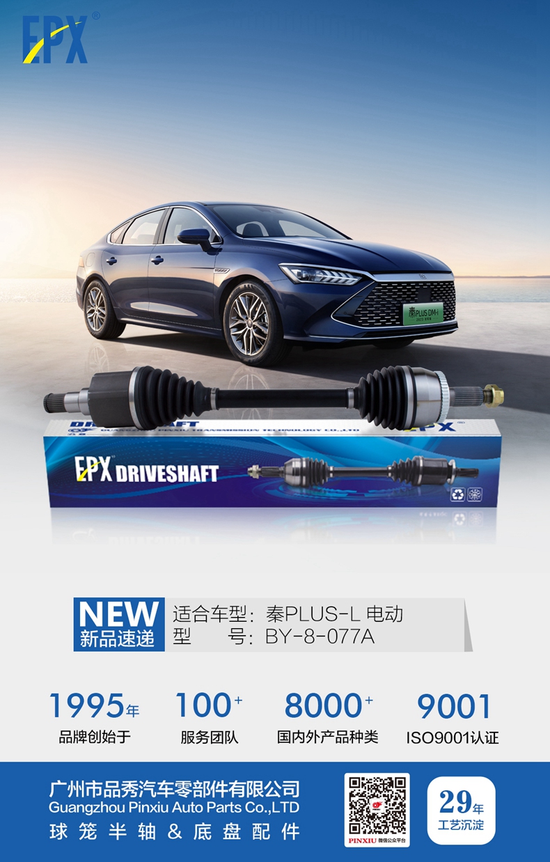 Bodog官网-相信品牌力量