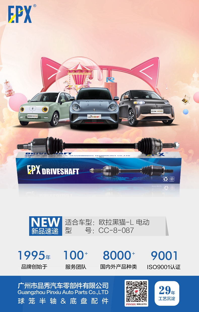 Bodog官网-相信品牌力量