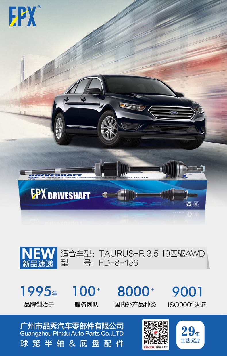 Bodog官网-相信品牌力量