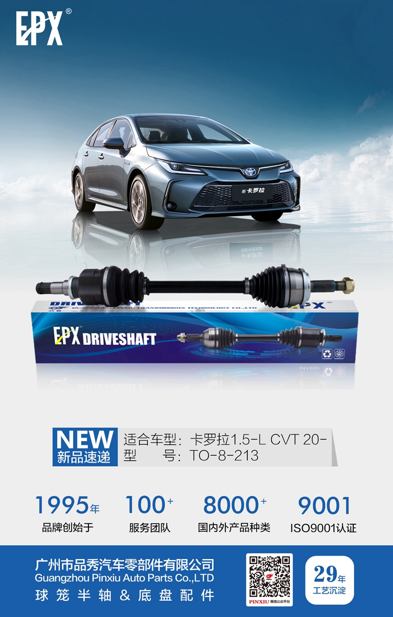 Bodog官网-相信品牌力量