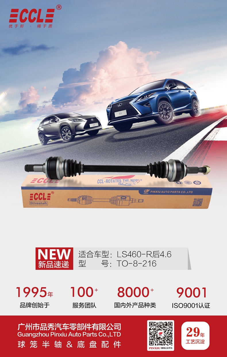 Bodog官网-相信品牌力量