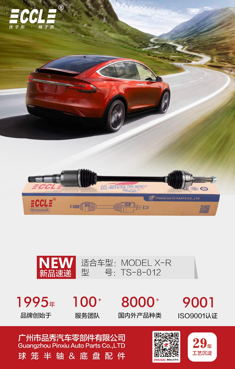 Bodog官网-相信品牌力量