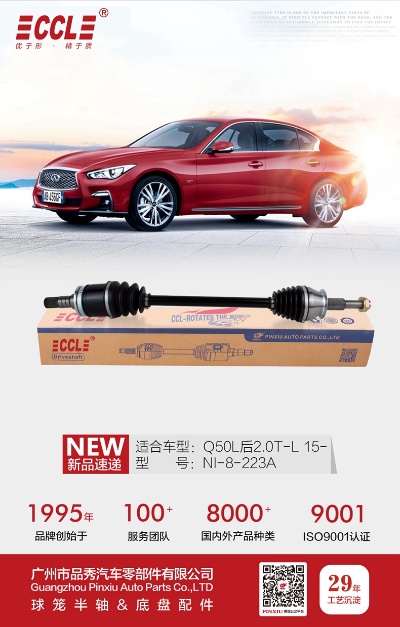 Bodog官网-相信品牌力量