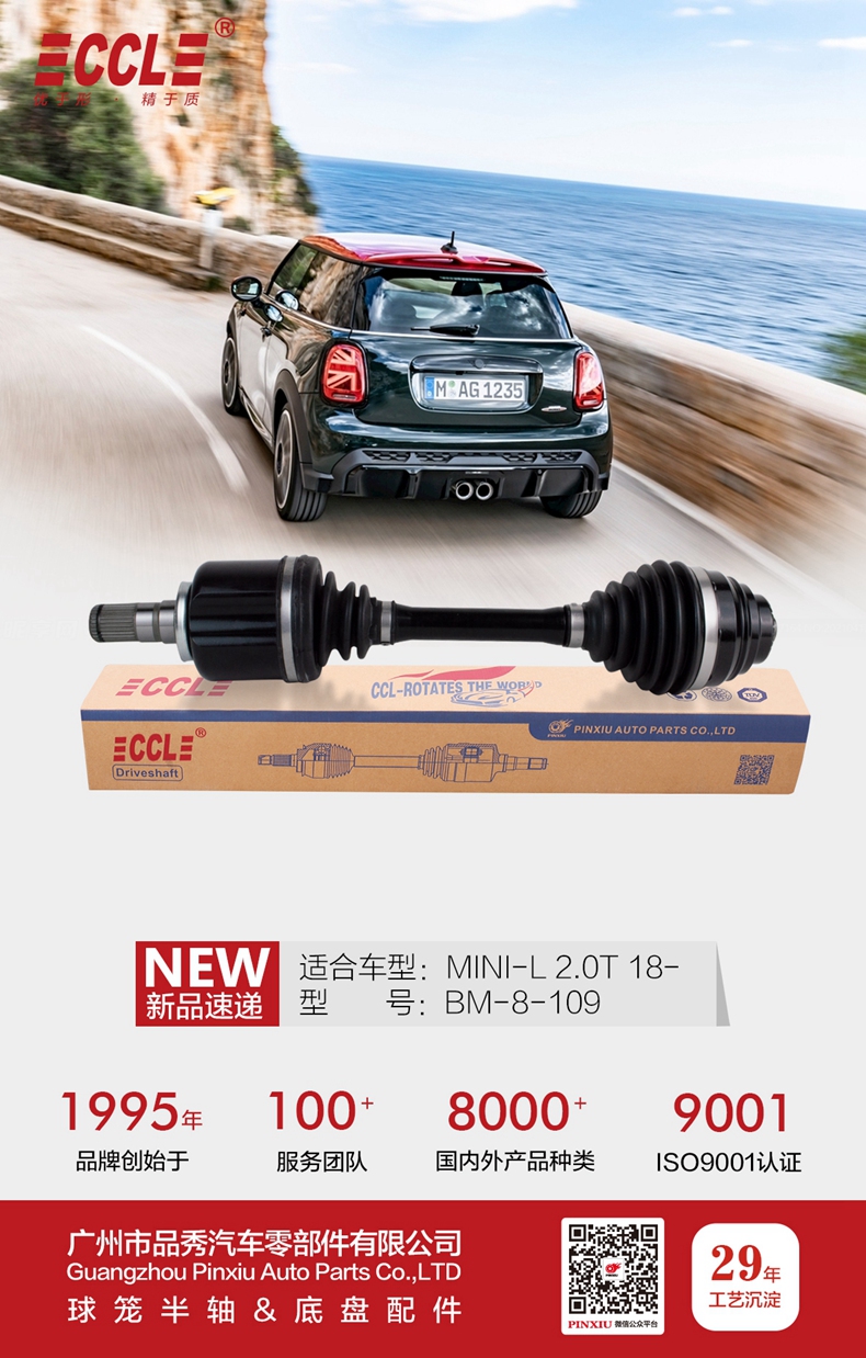 Bodog官网-相信品牌力量