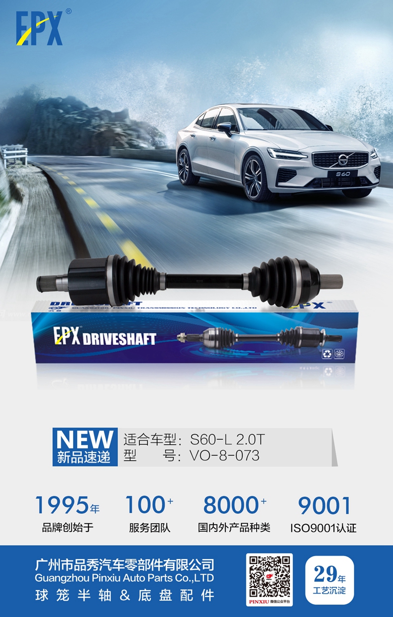 Bodog官网-相信品牌力量