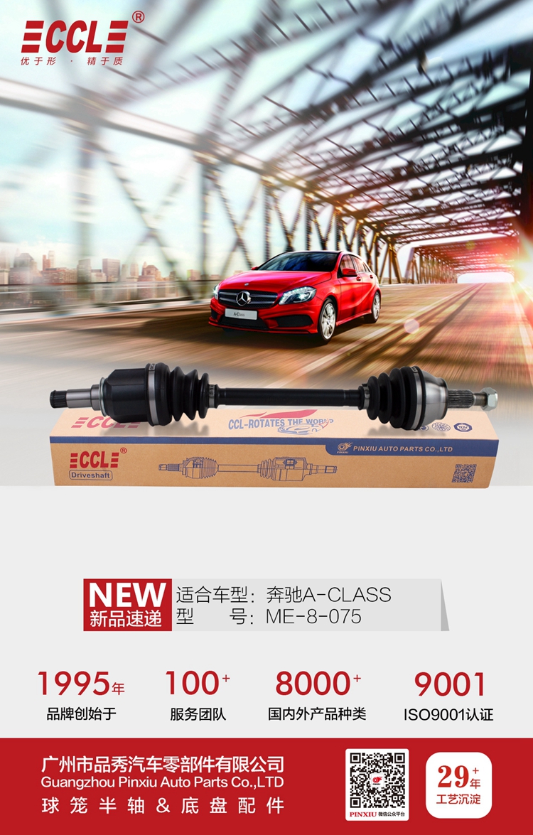 Bodog官网-相信品牌力量