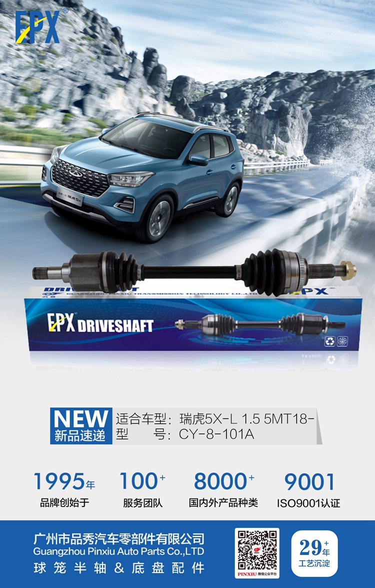 Bodog官网-相信品牌力量