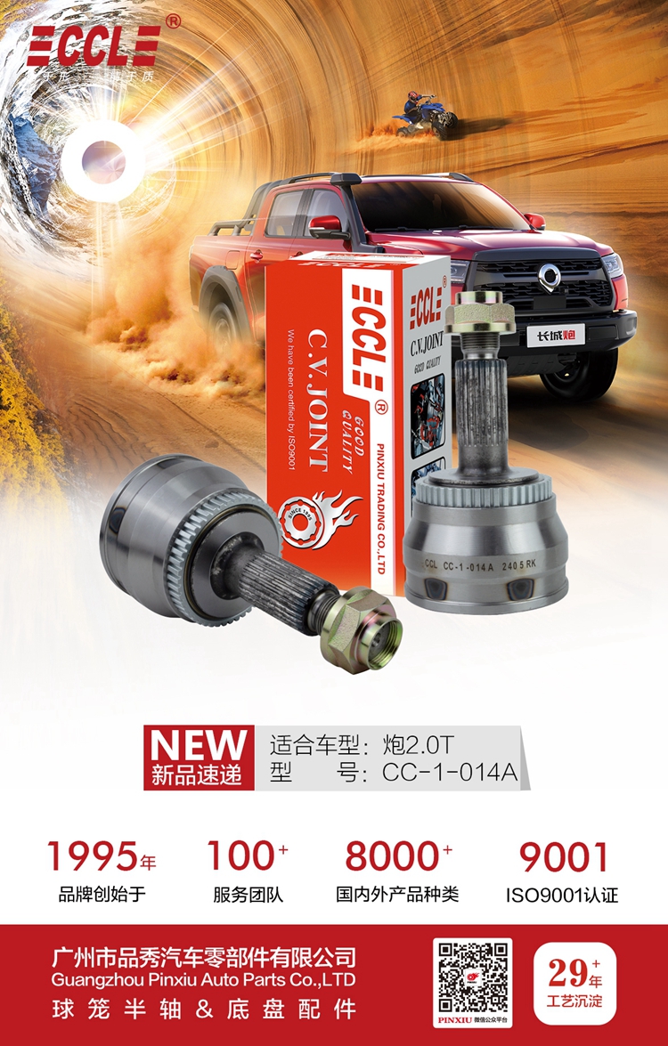 Bodog官网-相信品牌力量