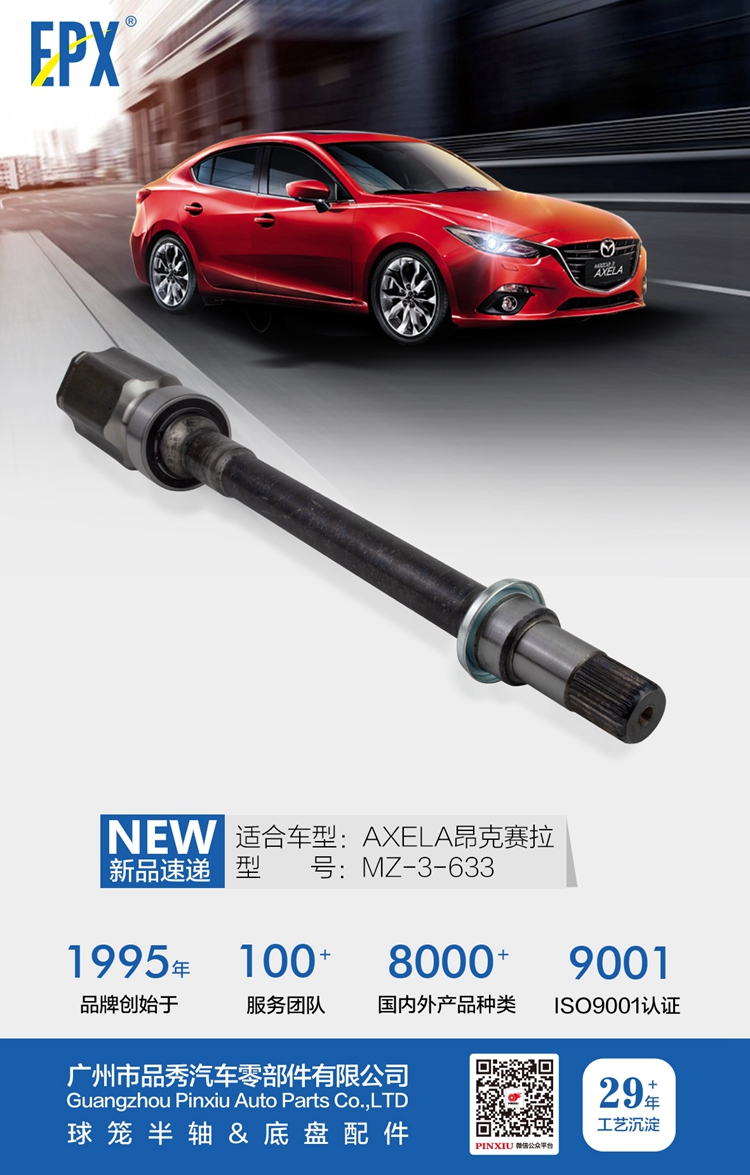 Bodog官网-相信品牌力量