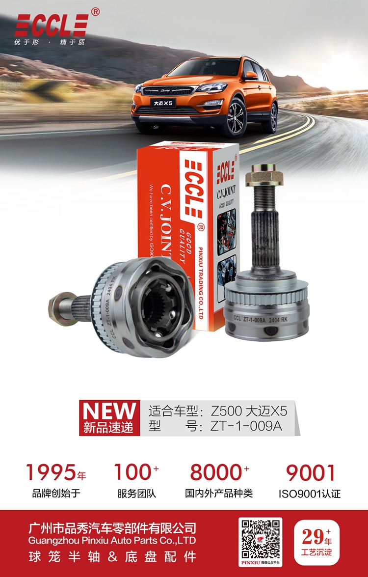 Bodog官网-相信品牌力量