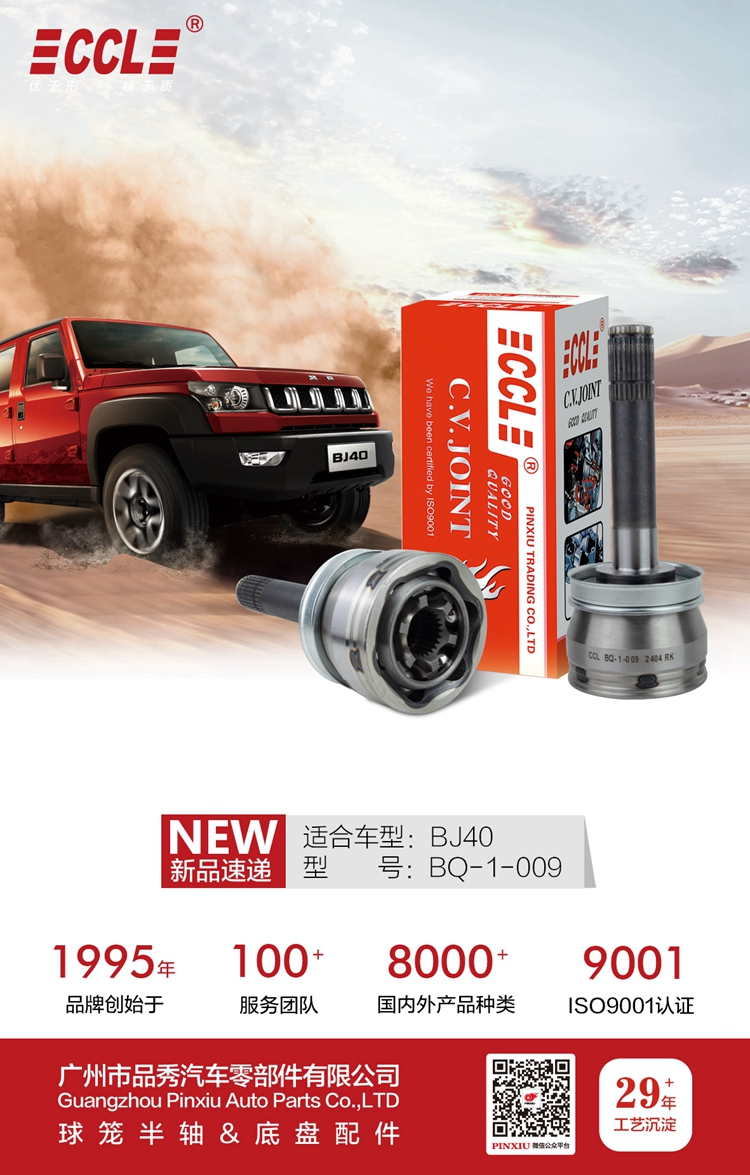 Bodog官网-相信品牌力量