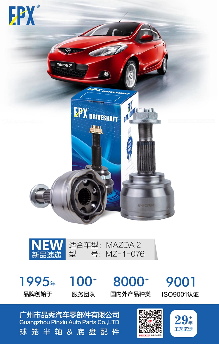 Bodog官网-相信品牌力量