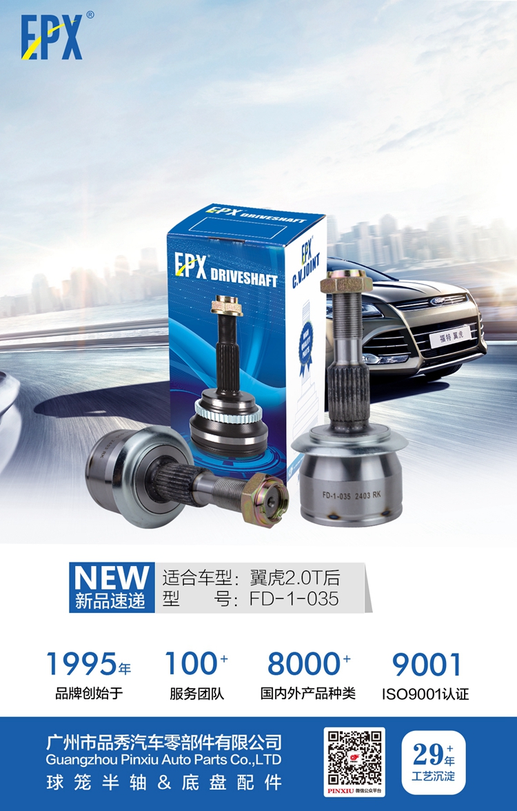 Bodog官网-相信品牌力量