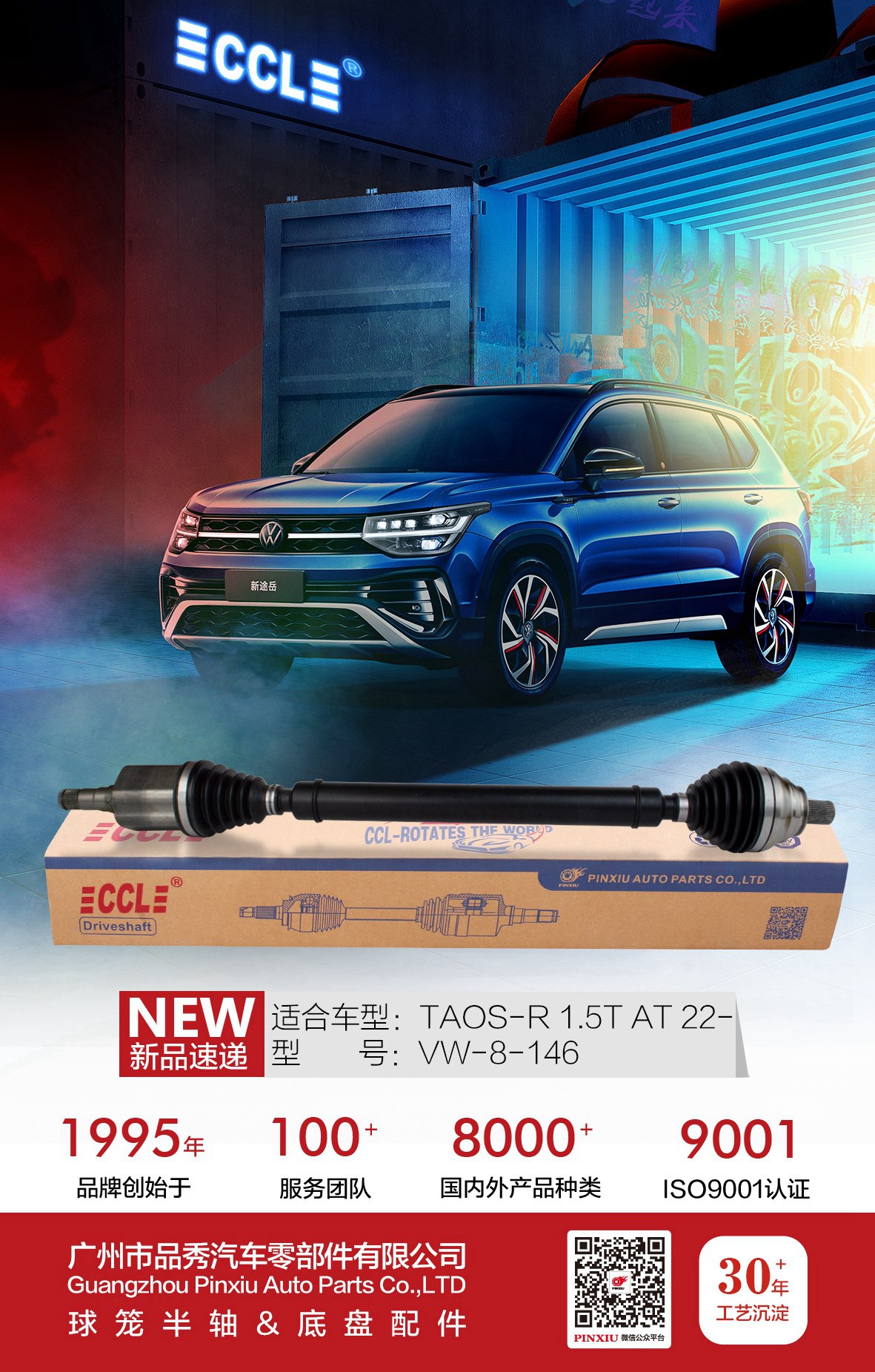 Bodog官网-相信品牌力量