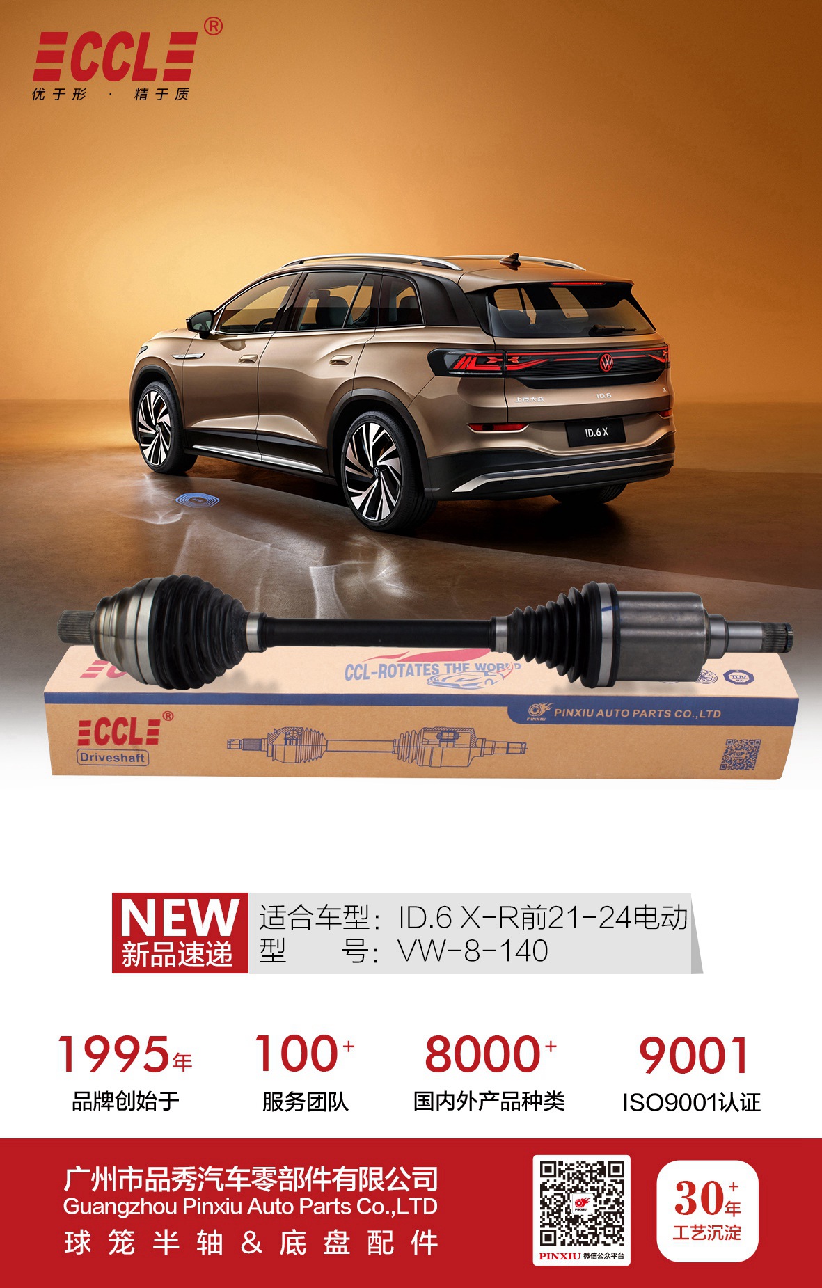 Bodog官网-相信品牌力量