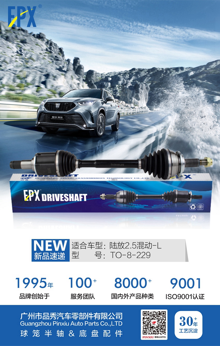 Bodog官网-相信品牌力量